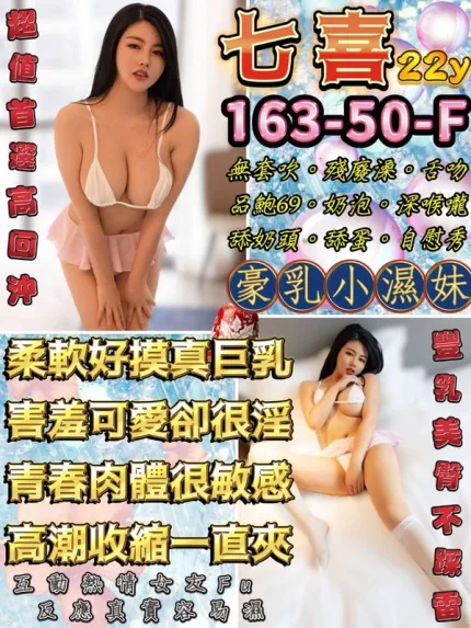 台北定點茶-七喜