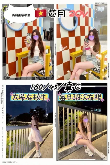 桃園定點茶-芯月