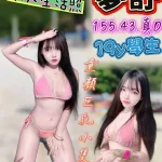 台中定點茶-夢舒