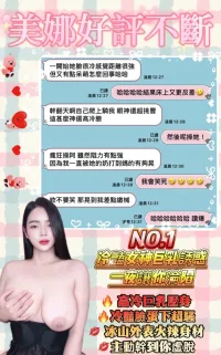 台中定點茶-美娜