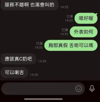 桃園定點茶-芯月