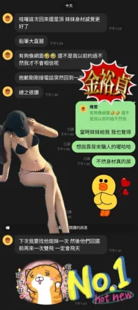 雲林定點茶-金裕貞