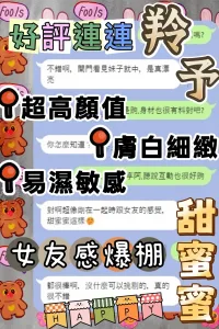 台中定點茶-羚予