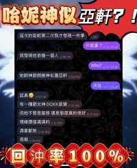 台中定點茶-哈妮