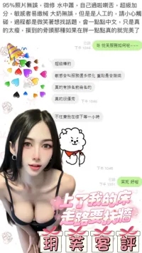 新北定點茶-玥芙