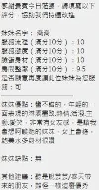 新竹定點茶-喬喬