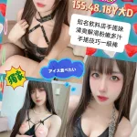 高雄定點茶-珍波椰