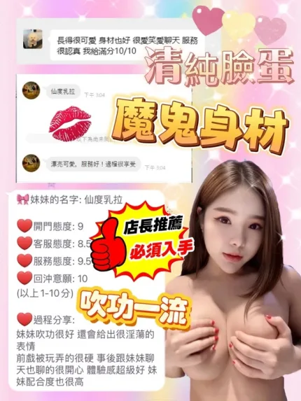 桃園定點茶-仙度乳拉