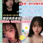 台北定點茶-Candy