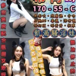 台北定點茶-希菁