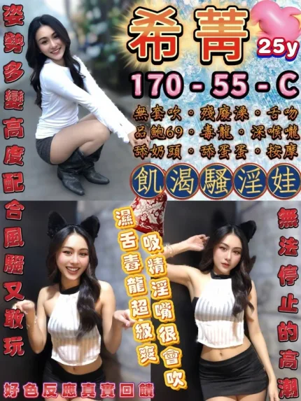 台北定點茶-希菁