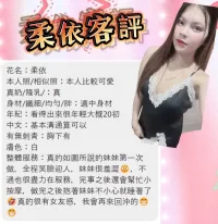 屏東定點茶-柔依