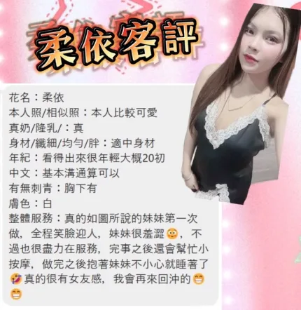 屏東定點茶-柔依