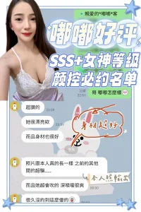 台南定點茶-嘟嘟