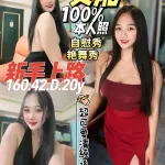 台南定點茶-安妮