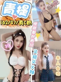 台中定點茶-青提