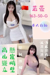 台北定點茶-若萱