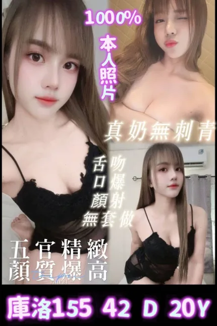 台南定點茶-庫洛