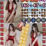 台北定點茶-安妮