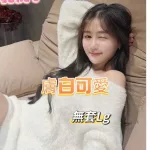 台南定點茶-乳桃子