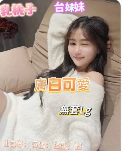 台南定點茶-乳桃子