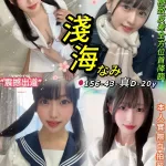 台北定點茶-淺海