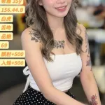 基隆定點茶-希雅