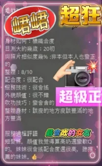 台南定點茶-峮峮