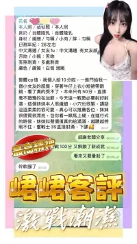 台南定點茶-峮峮