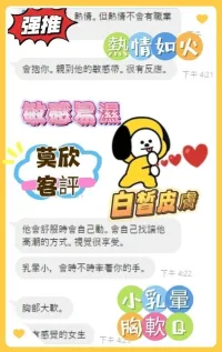 嘉義定點茶-莫欣