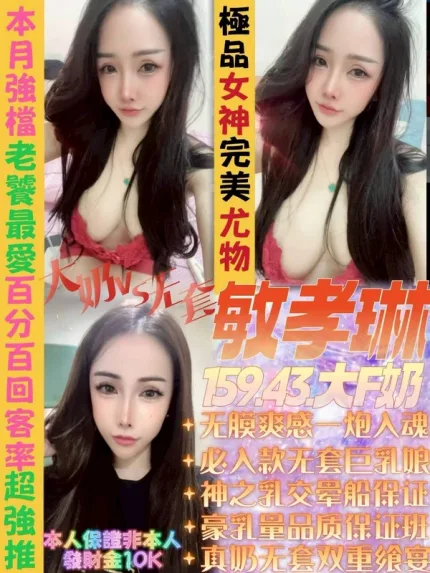 台中定點茶-敏孝琳