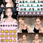 桃園定點茶-瑾宥恬
