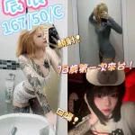 台中定點茶-晨晨