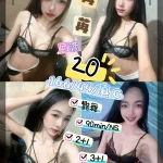 台東定點茶-苒苒