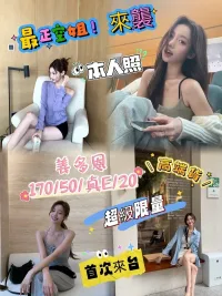 台中定點茶-姜多恩