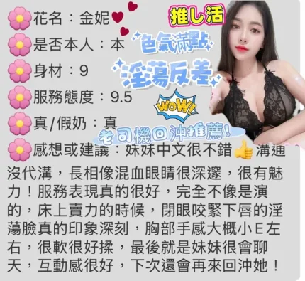 台中定點茶-金妮