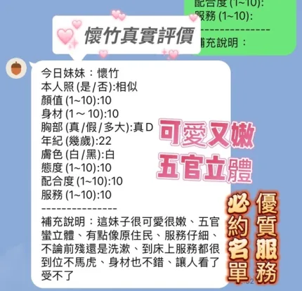 新竹定點茶-懷竹