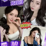 台北外送茶-芯蕾