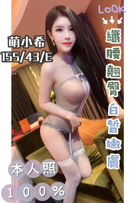 台中定點茶-萌小希