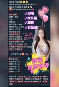 台南定點茶-露露