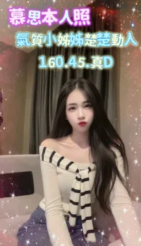 台東定點茶-慕思