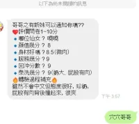 新竹定點茶-曉曉