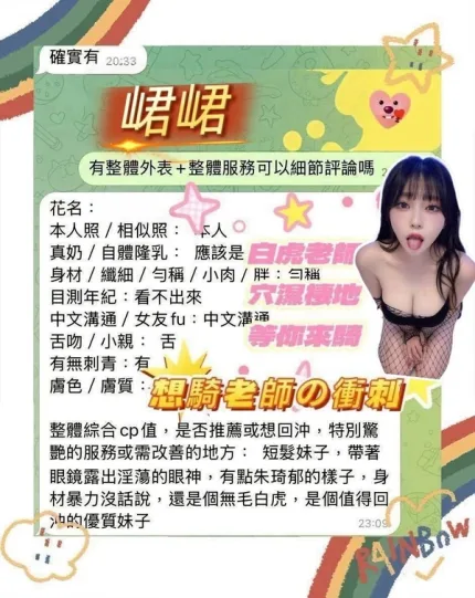 台南定點茶-峮峮