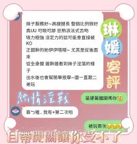 雲林定點茶-琳媛