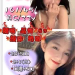 新竹定點茶-白棠