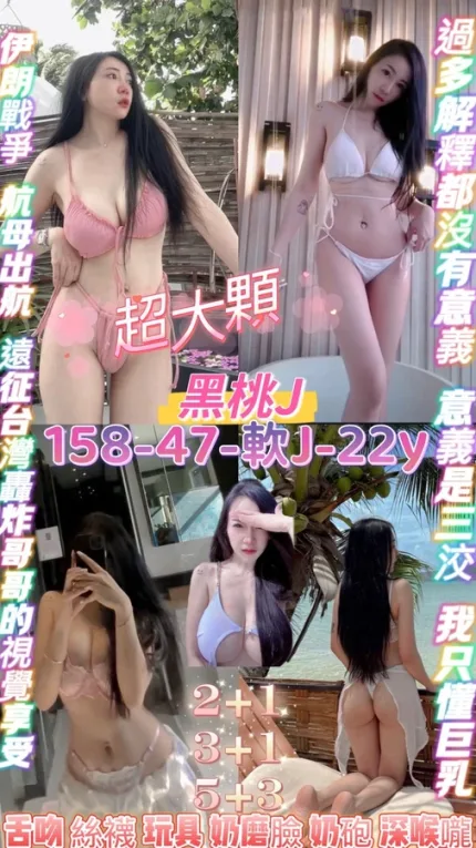 桃園定點茶-黑桃J