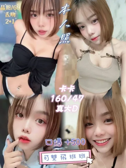 基隆定點茶-卡卡