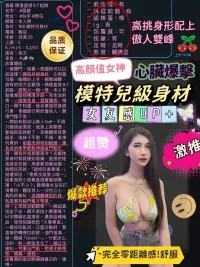 台中定點茶-雪碧