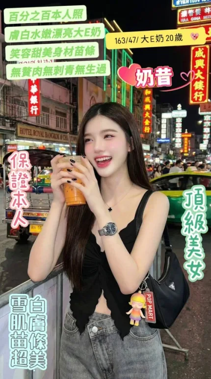 台南定點茶-奶昔