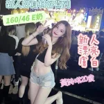 台南定點茶-黃詩琪